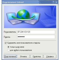 �������� VPN ����������� �������