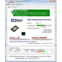 ����������� ���������� ������ HDD �������